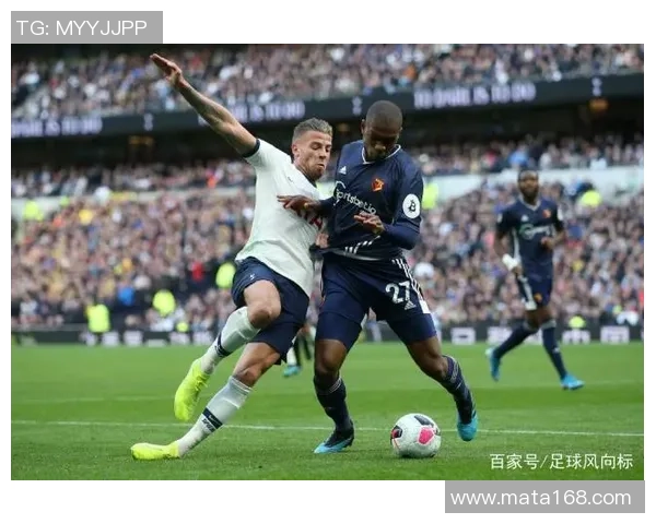 北单推荐热刺主场迎战沃特福德全力争胜分析与预测